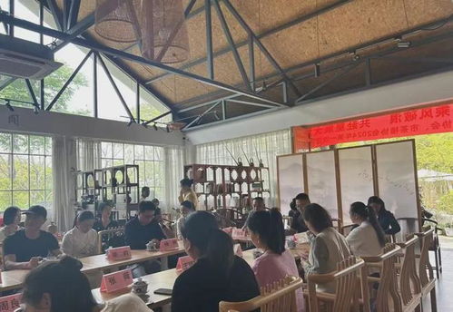 四川省茶館協會2024年第一次理事會勝利召開，深化倉儲服務合作